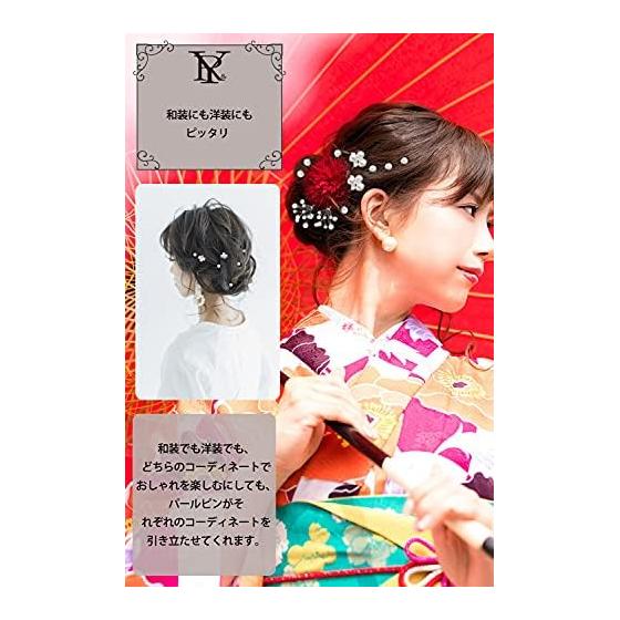Y&R Pearl Hair Accessories Set (16 Pieces)