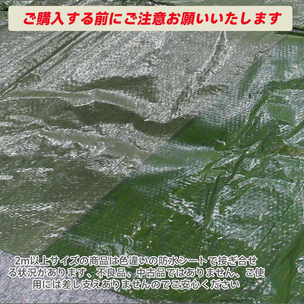 zmayastar Waterproof Blue Rainproof Waterproof and Cold Flood Heavy Rain Abrasion Tear Outdoor Roof Protection Sheet, Tarp, Sheet, Lightweight, Thick,