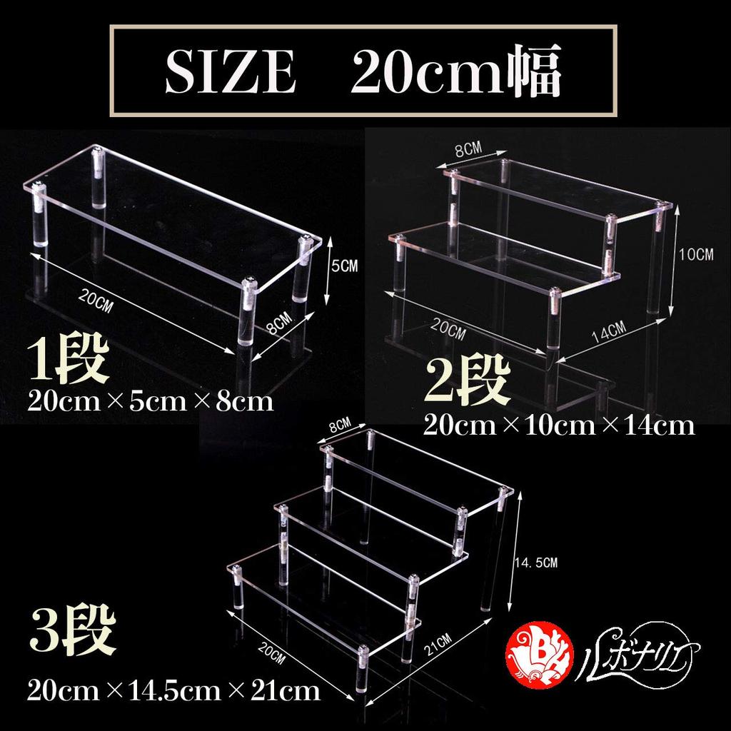 Rubonarie Shelf, Figure Case, Collection Case, Acrylic Case, Clear Case, Display Stand for Dolls (Clear, 3 Tiers, 20cm)