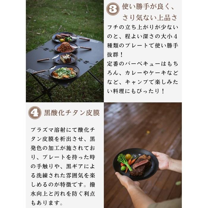Camping Moon Outdoor Tableware Camping Stainless Plate Dishware Set 8-Piece with Canvas Case BKS397-2S Black