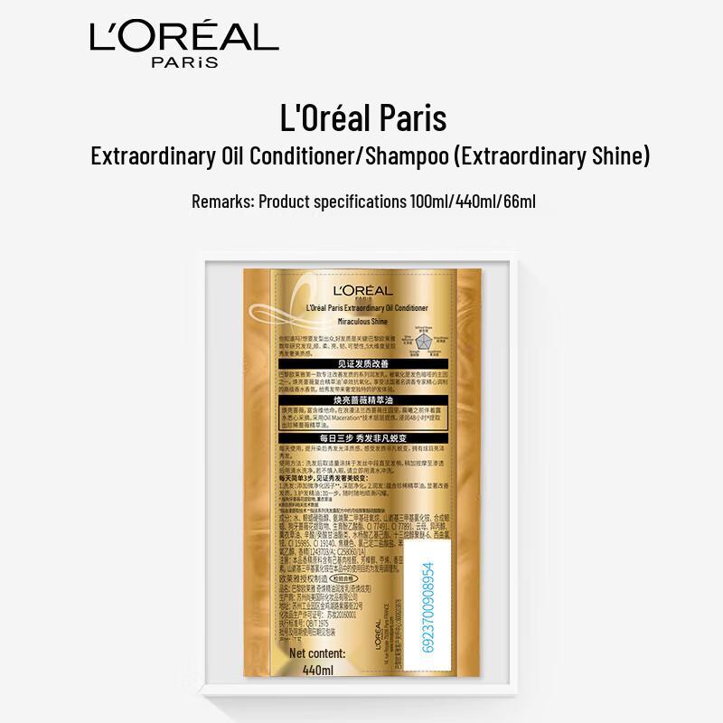 L'Oréal Extraordinary Oil Shine Repair Conditioner