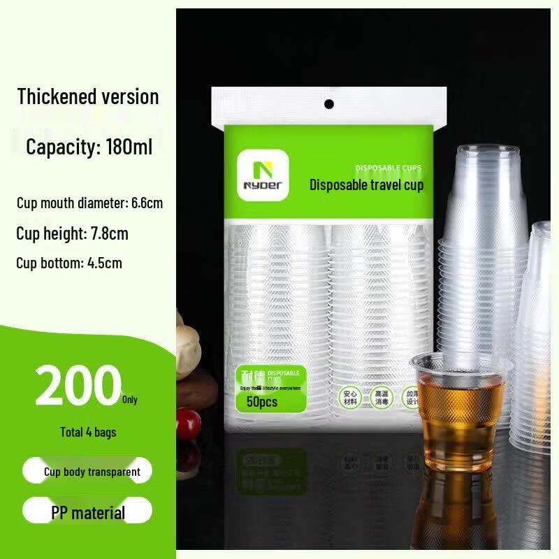 ZISIZ Disposable Plastic Cups
