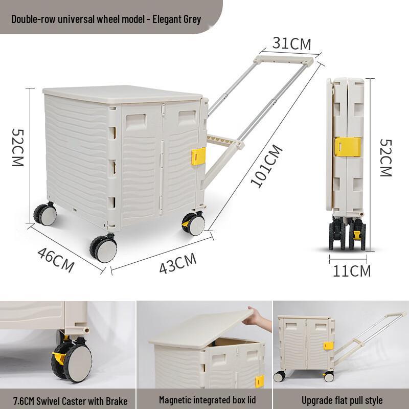 

Portable Folding Shopping Cart with Universal Wheels, 85L