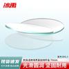Bingyu High-Temperature Borosilicate Glass Watch Glass