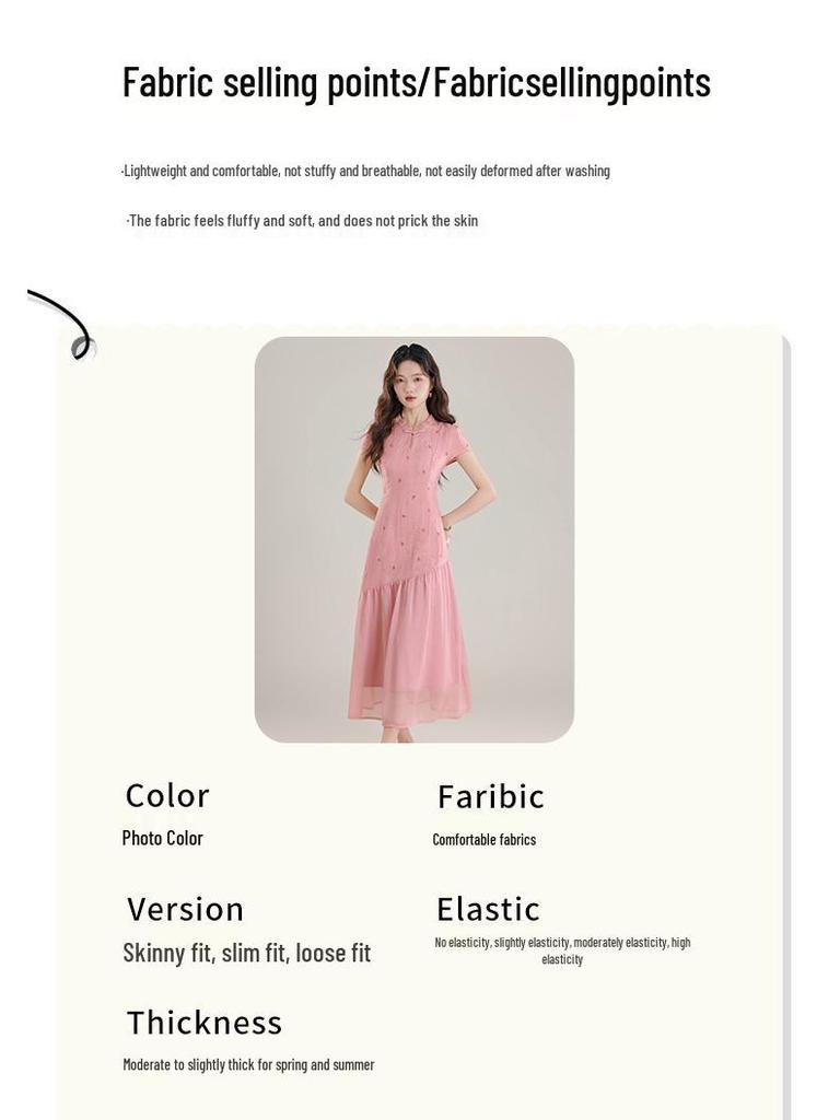 Modern Watercolor Pink Qipao Dress: Women's Slimming Waist-Cinched Long Skirt, Summer 2026 Edition
