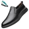Chef Shoes Waterproof, Non-slip, Oil-resistant and Wear-resistant Kitchen Special Leather Shoes Wear-resistant Spring Leather Shoes