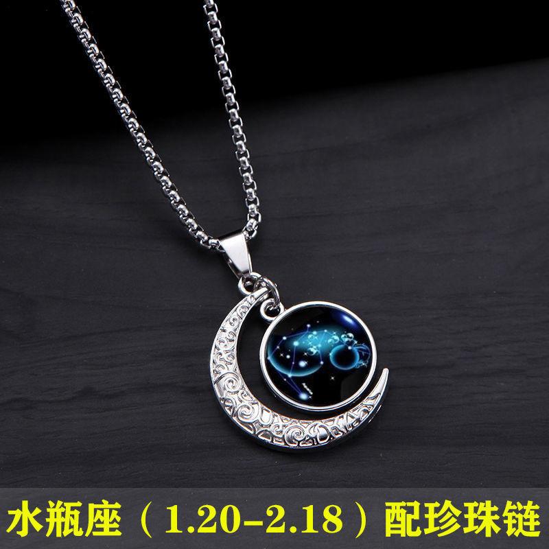 Twelve Constellations Necklace Boys Trendy Brand High-End Necklace Moon Pendant Jewelry Men'S Non-Fading Necklace