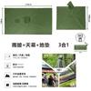 Cloak Raincoat Canopy Outdoor 3-in-1 Multifunctional Poncho Mountaineering Tourism Camping Waterproof Raincoat