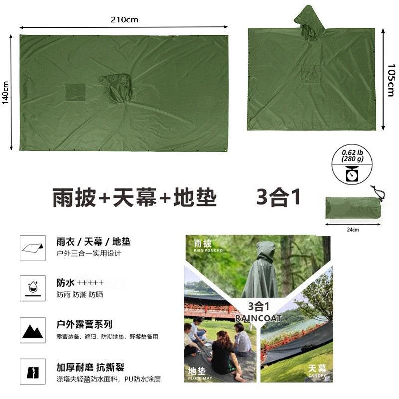 Cloak Raincoat Canopy Outdoor 3-in-1 Multifunctional Poncho Mountaineering Tourism Camping Waterproof Raincoat