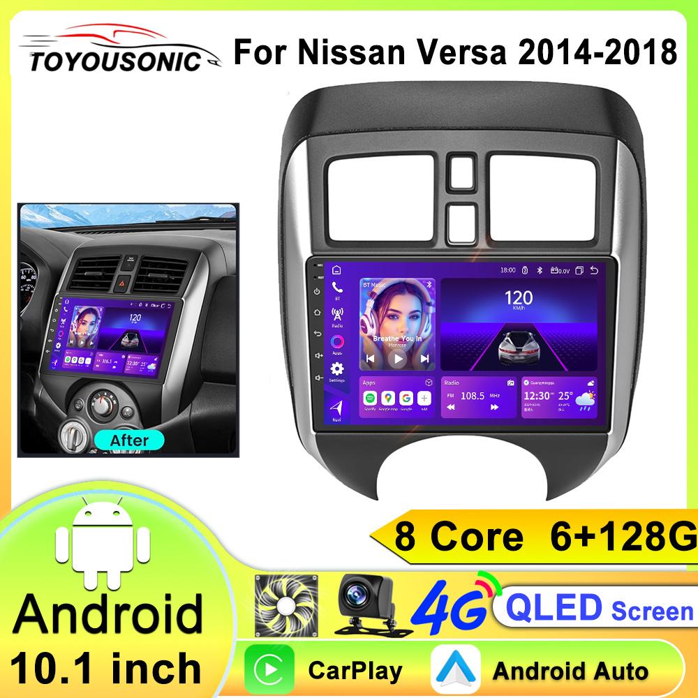 

Автомобильное радио Carplay Fan Stereo для NIissan Versa Note 2014 2015 2016 2017 2018 Andriod Auto GPS Autoradio DSP RDS GPS WIFI 8 core 6GB+128GB