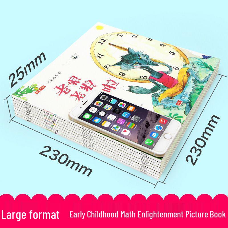 Lovely Maths & Physics: 16-Volume Picture Book for Kindergarten