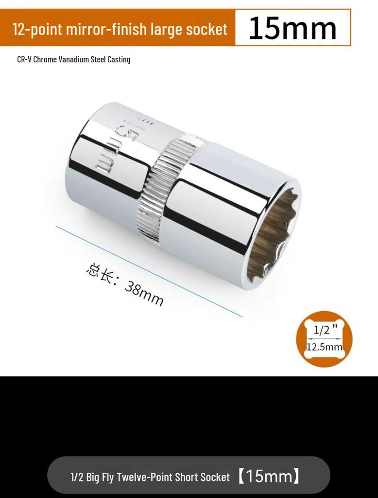 Zestaw nasadek Torx Dafei: 12-punktowe, Rozmiary 8-19, 22-27, 30-36, Gniazdo 12,5 mm, Narzędzia do naprawy samochodów 1/2".
