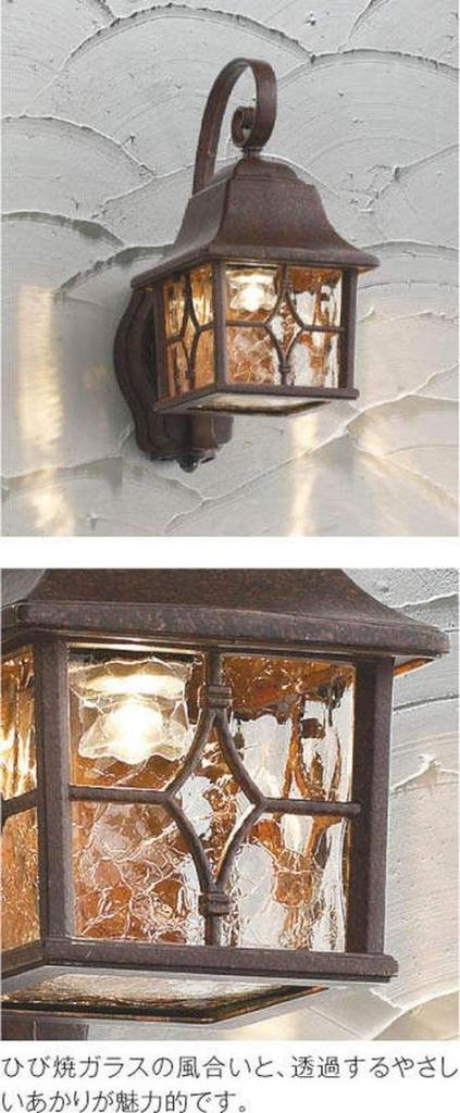 Koizumi Lighting AU42402L Waterproof Bracket with Motion Sensor (60W Incandescent Equivalent) Antique Color