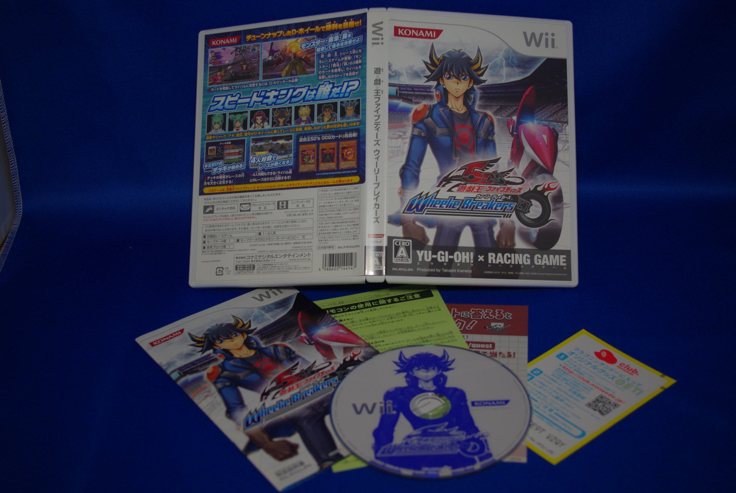 

Five Days Wheelie Breakers Wii Yu-Gi-Oh -