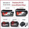 Dongcheng Universal 20V Lithium Battery Charger for 18V Electric Tools