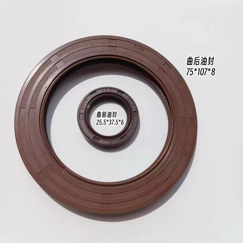 Engine Crankshaft Oil Seal for HAVAL H6,1.5T ,GW4G15B Engine 2pcs