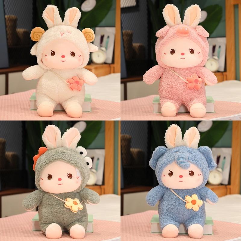 Cute Transforming Plush Toy Piggy Elephant Dinosaur Bunny Rabbit Doll Pillow Girls' Birthday Gift
