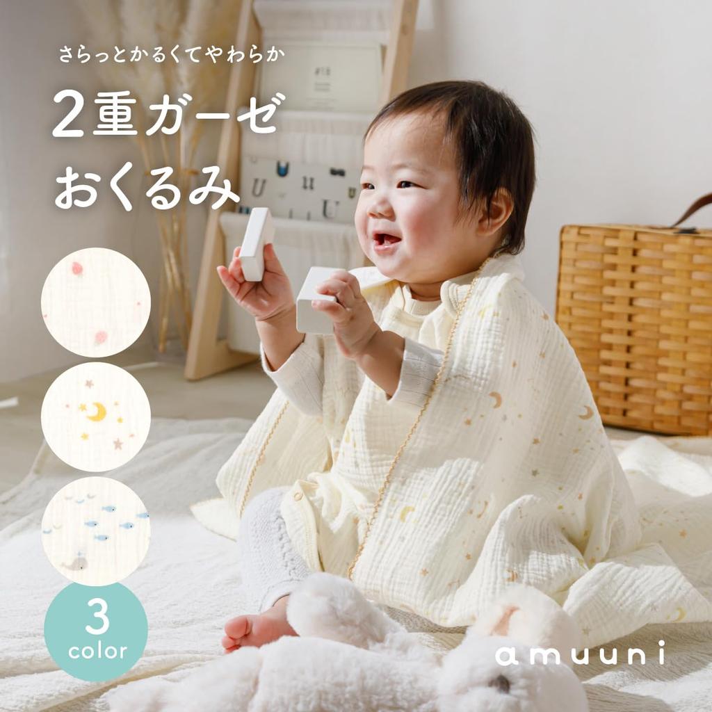 Prifua Amuuni Gauze Swaddle Double Layer 100cm X 100cm Swaddle Gauze Blanket Baby Cotton Moon and Stars 100%