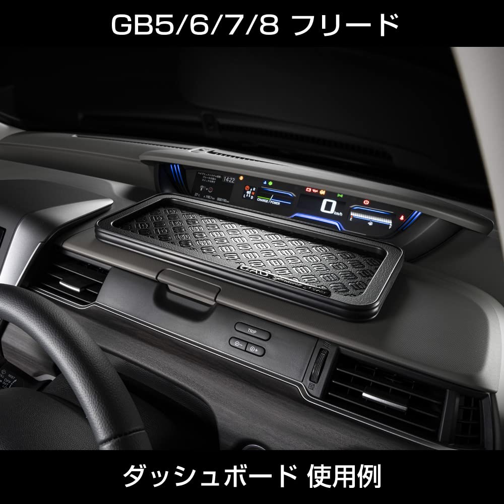 DAD GARSON Skinato Coloni Matte Black D.A.D Tray, Large, [Tray Design Monogram], Black/Leather [HA646-02-14]