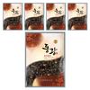 Dongkwang Hanbang Mall Jiguja Hovenia Dulcis Fruit 100g 5 Pcs
