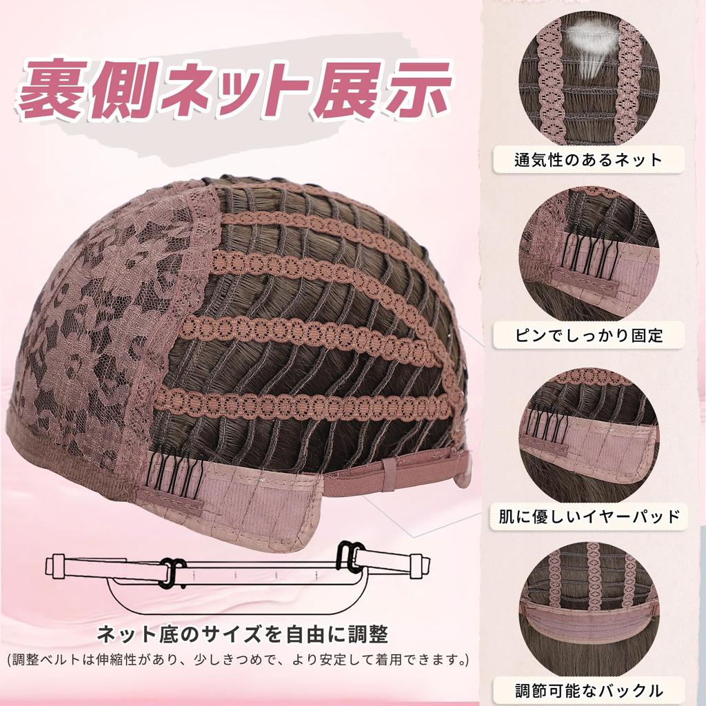 FORCUTEU Wig Long Brown Straight Full Wig Natural Heat Resistant Casual Included Women's Net/Comb