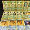 [USED]Pokemon Cards Old Back Shadowless Bulbasaur Magikarp Starmie Staryuman Bulk Sale 43 Cards SD2