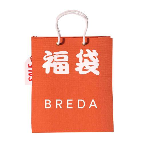 BREDA 2025 Lucky Bag: Two-Piece Set of Women's Watches