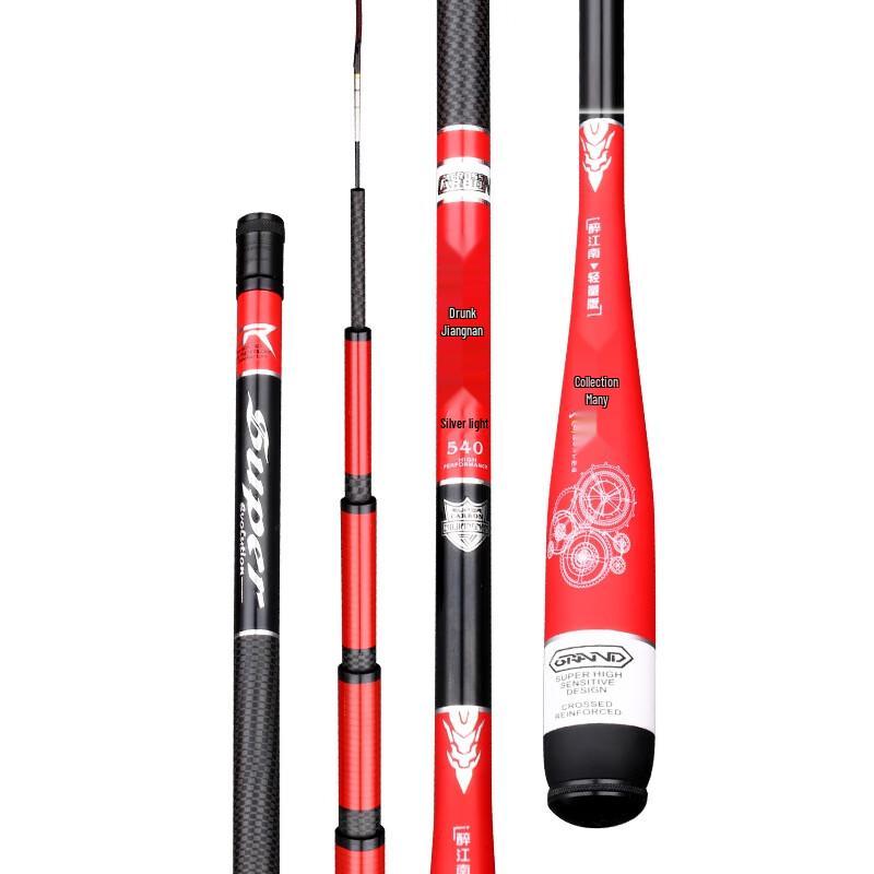 Brangdy Lightweight Crucian Carp Fishing Rod