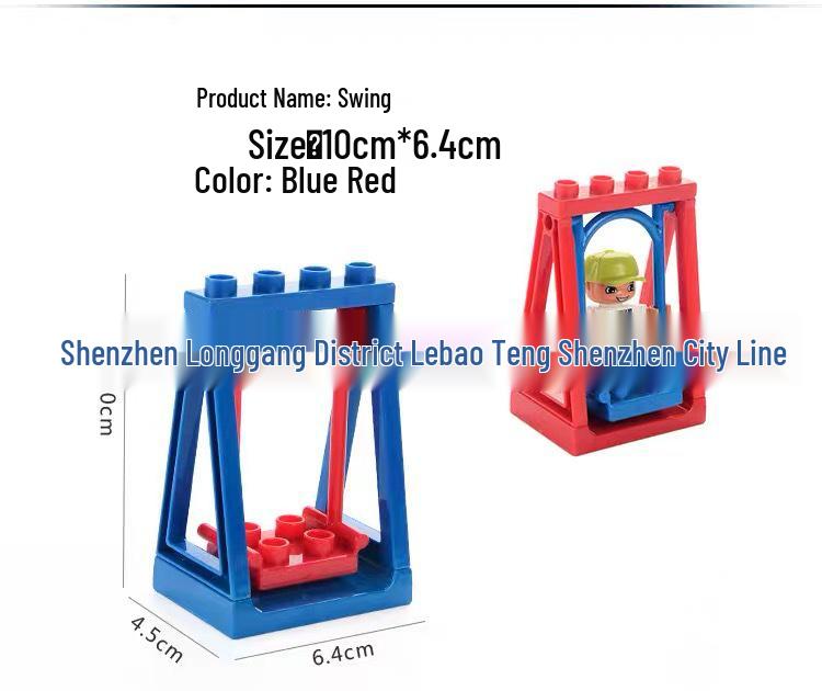 Children's Playground Large Block Set - Compatible with LEGO, Includes Small Car, Loose Parts, and Seesaw Accessories