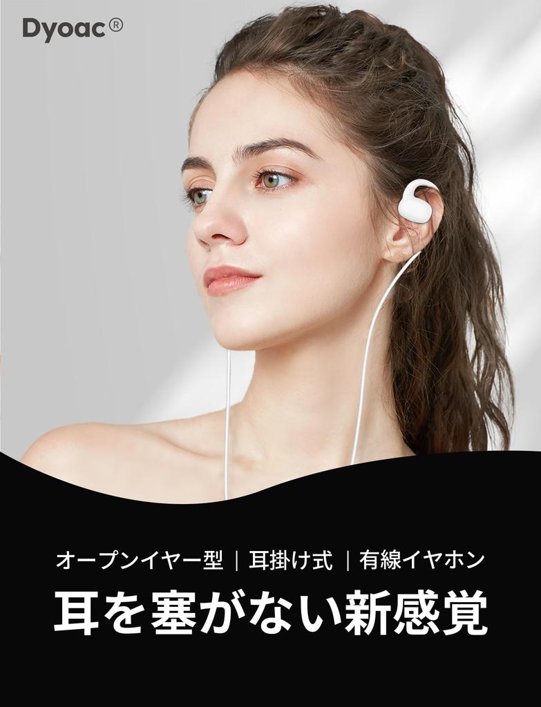 Dyoac 3.5mm Wired Earphones, Type-C, Open-Ear with Microphone, 3.5mm, No Ear Blocking, Air Conduction, Evolved from Bone Conduction, for Clear Calls,