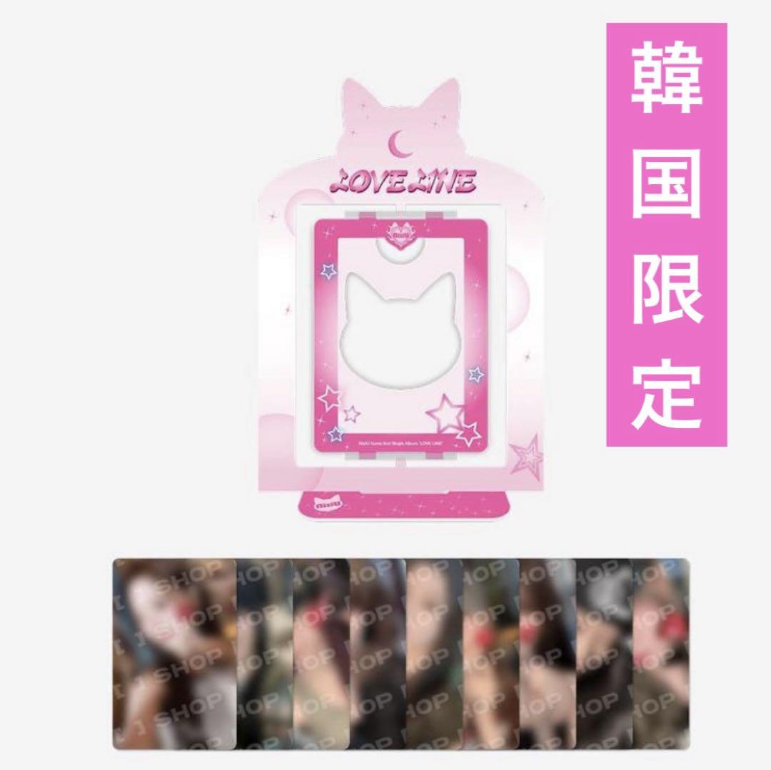 

[USED] Korea exclusive NiziU LOVE LINE photo card set acrylic stand