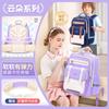Cloud School Bag 1-6 Grade Primary School School Bag Boys And Girls Reduce The Burden Of Children'S School Bag Large Capacity Backpack
