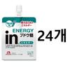 Morinaga In Jelly Glucose Ramune Flavor 24 Pcs