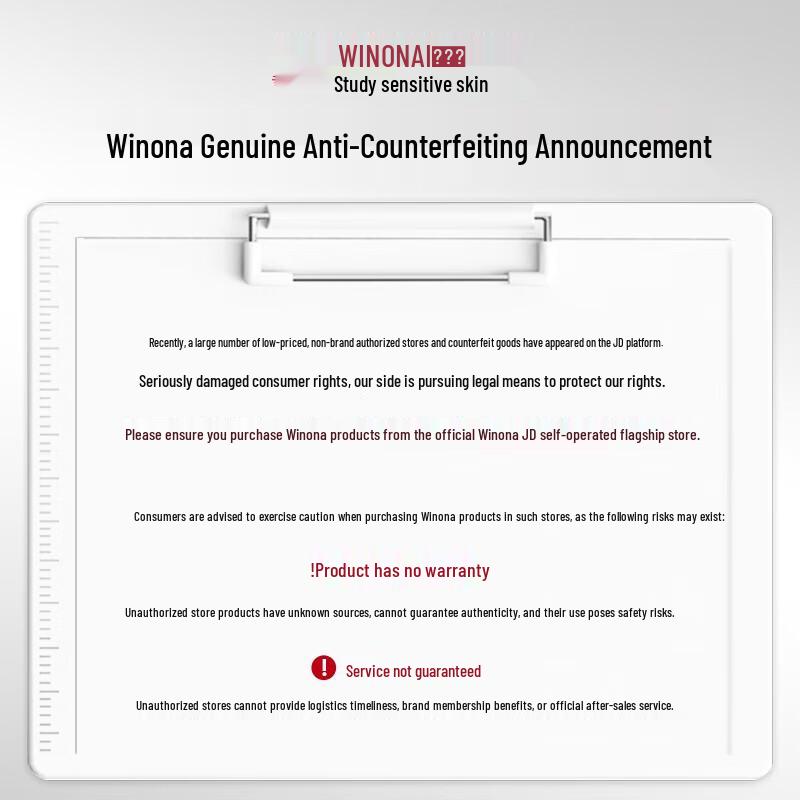 Winona Soothing Hydrating Essence Water