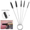 Tibemi Carburetor Cab Cleaning Brush 304 Stainless Steel Cleaning Wire Spiral