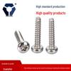 PB3x14 Black Stainless Steel Plum Blossom Head Self-Tapping Screw with Flat Tail - 304 Grade, Salt Spray & Dacromet Coated
