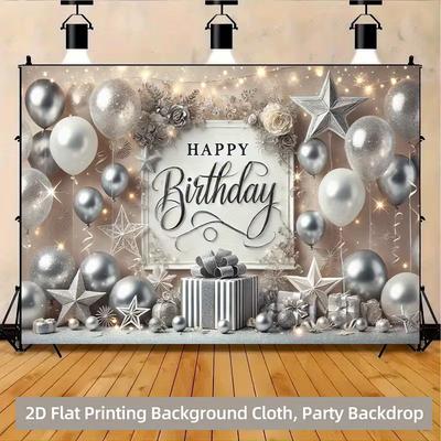 2D Happy Birthday Backdrop Silver Balloon Star Gift Photo Background Banner for Party