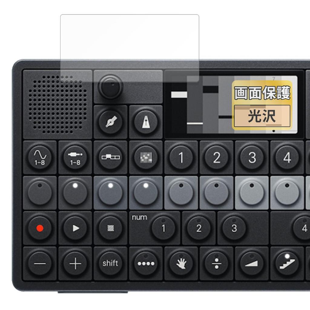 FILMEXT Teenage Engineering Protective Film Looks Like No Film at Made in Japan OP-XY - Ultra-Clear, All,