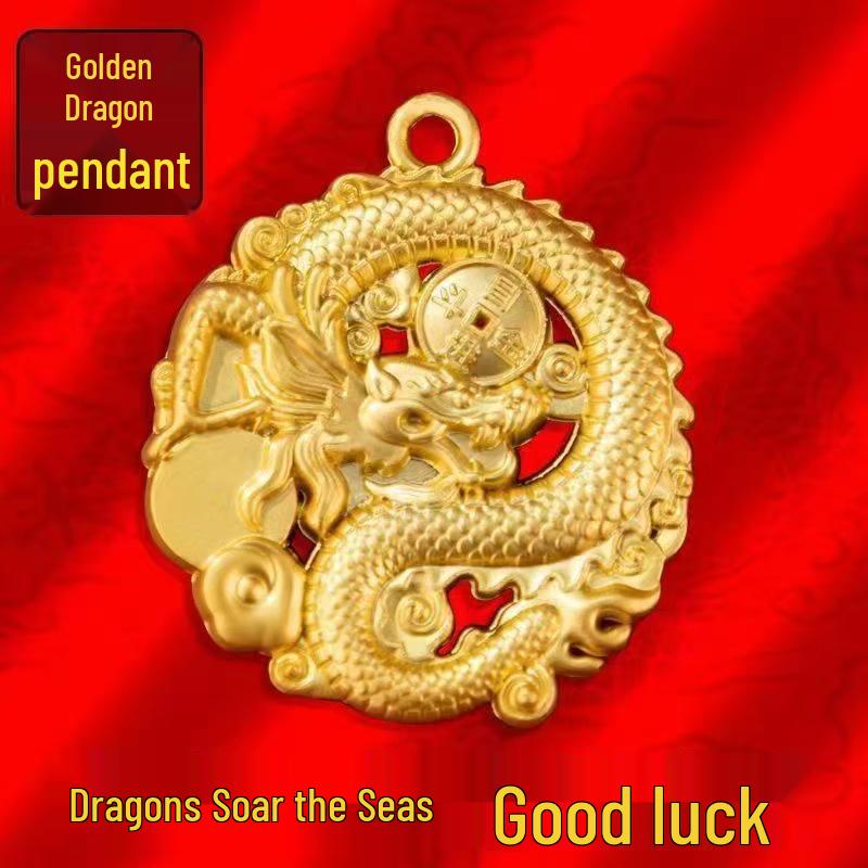 Retro Brass Zodiac Dragon Keychain Pendant with Copper Flying Dragon Plate