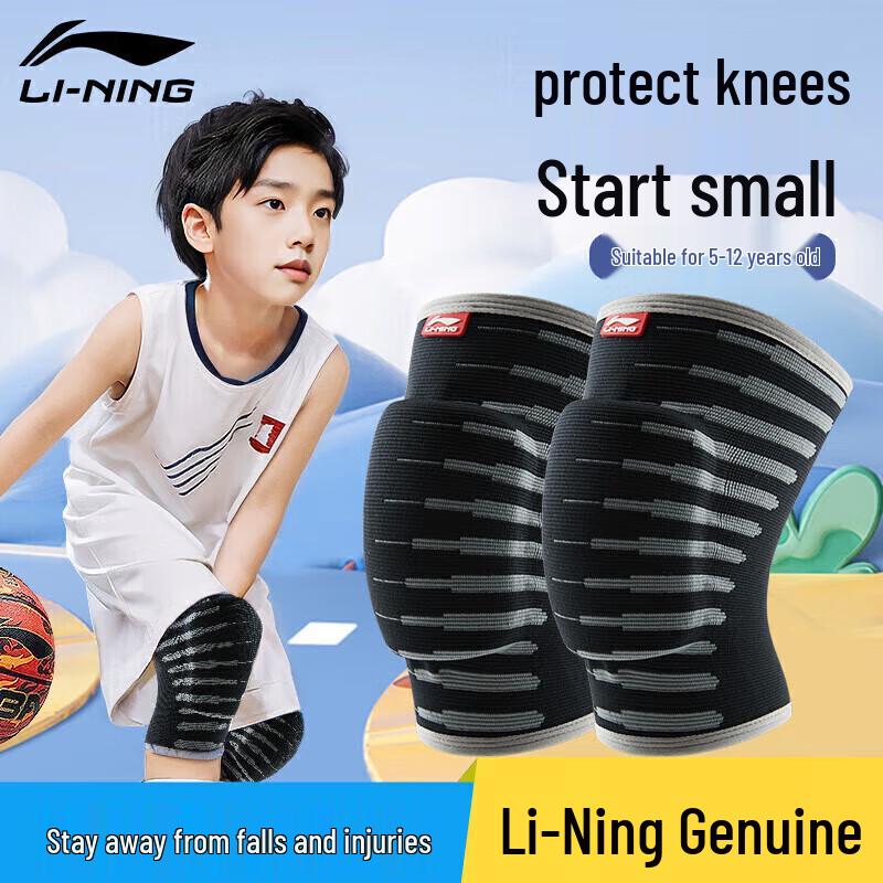 

Li-Ning Kids Sports Knee Pads 2-pack, 5-10Y (25-45lbs)