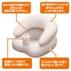 GREEN LIFE Baby Sofa, Bath Chair, Warm with Hot Water, Easy Drying, Convenient 2-Way Design, Mildew Resistant, CBS-01 (1 pc)