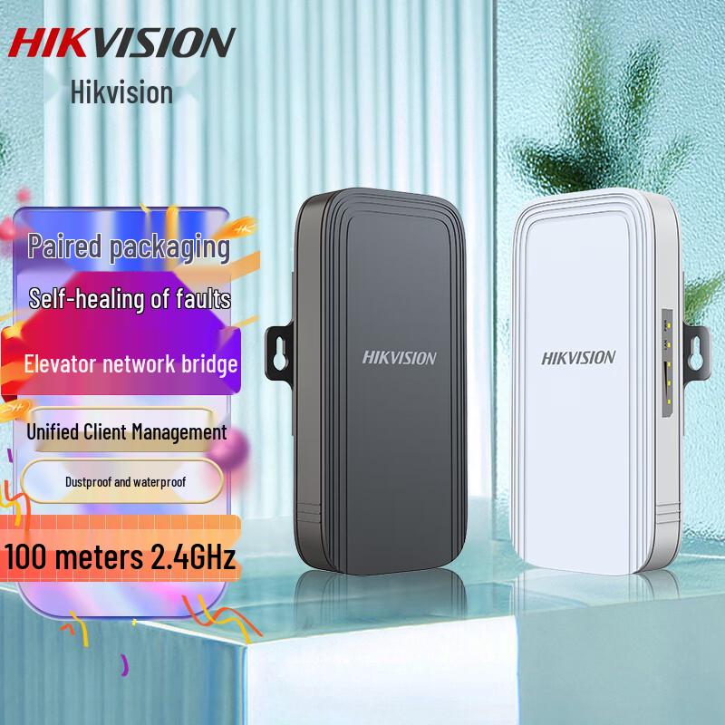 

Hikvision 2.4GHz Elevator Wireless Bridge Kit