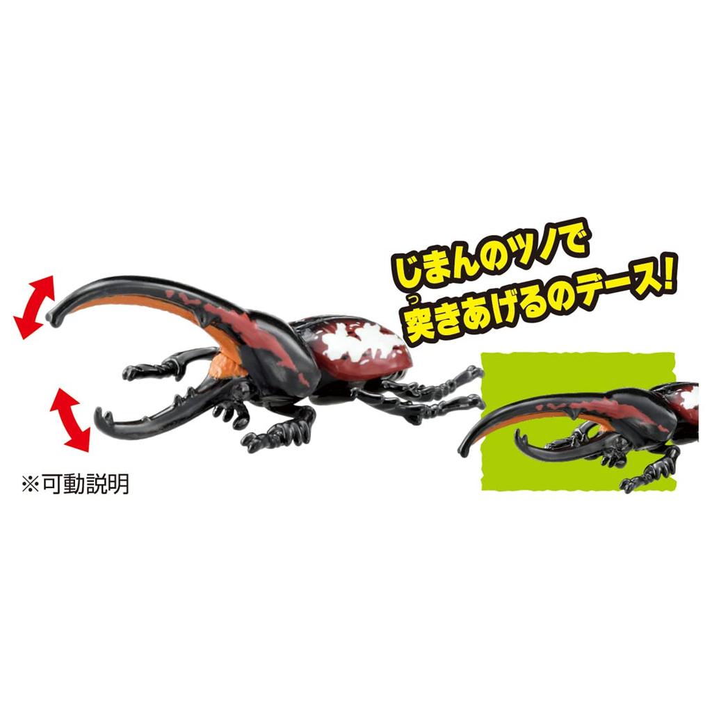 TAKARA TOMY Ania Adventure Continent Ania Kingdom Ikazuchimaru (Hercules Beetle)