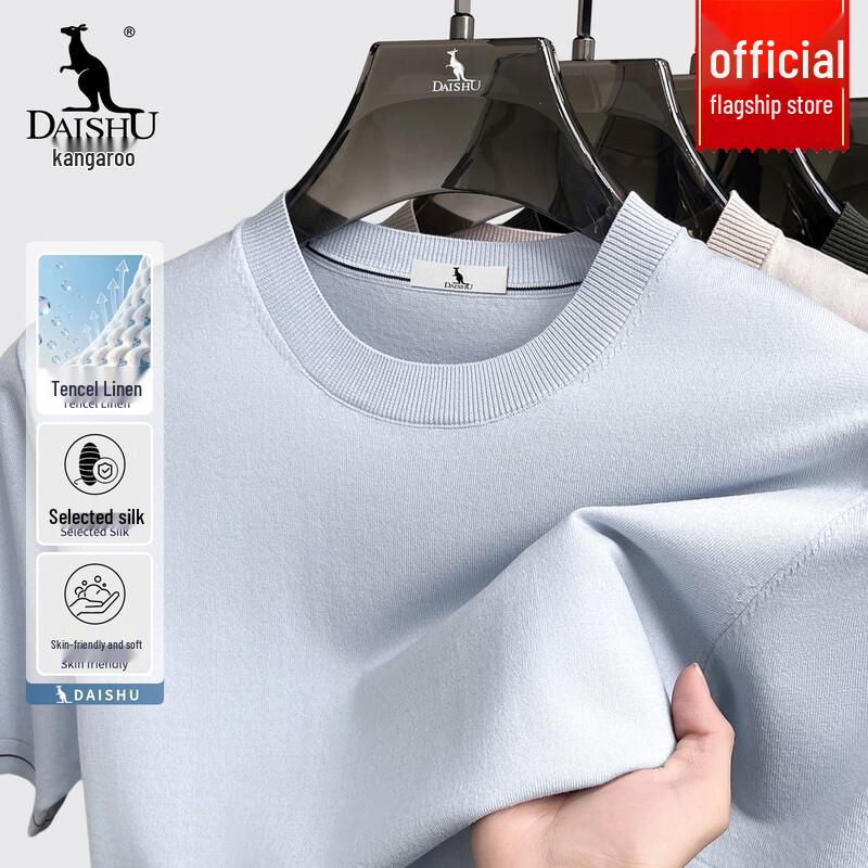 Men s Lyocell Blend Round Neck Short Sleeve T-Shirt XL