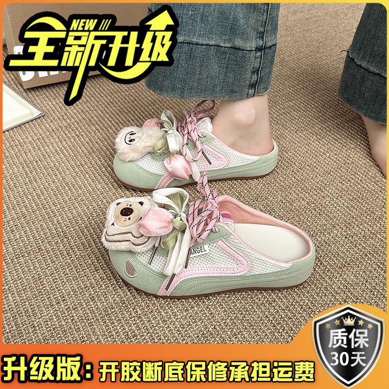 Fashion retro design doll accessories bag head half slippers women's 2025 summer new wear casual cool slippers
