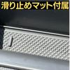 Ariake Garage G Class Accessories Grip Box W463A W465 G350d G400d G450d G550 G63
