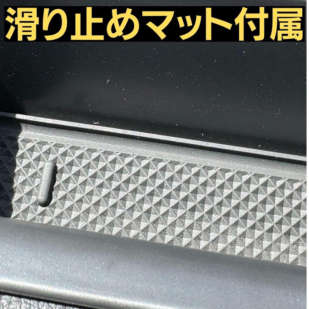 Ariake Garage G Class Accessories Grip Box W463A W465 G350d G400d G450d G550 G63
