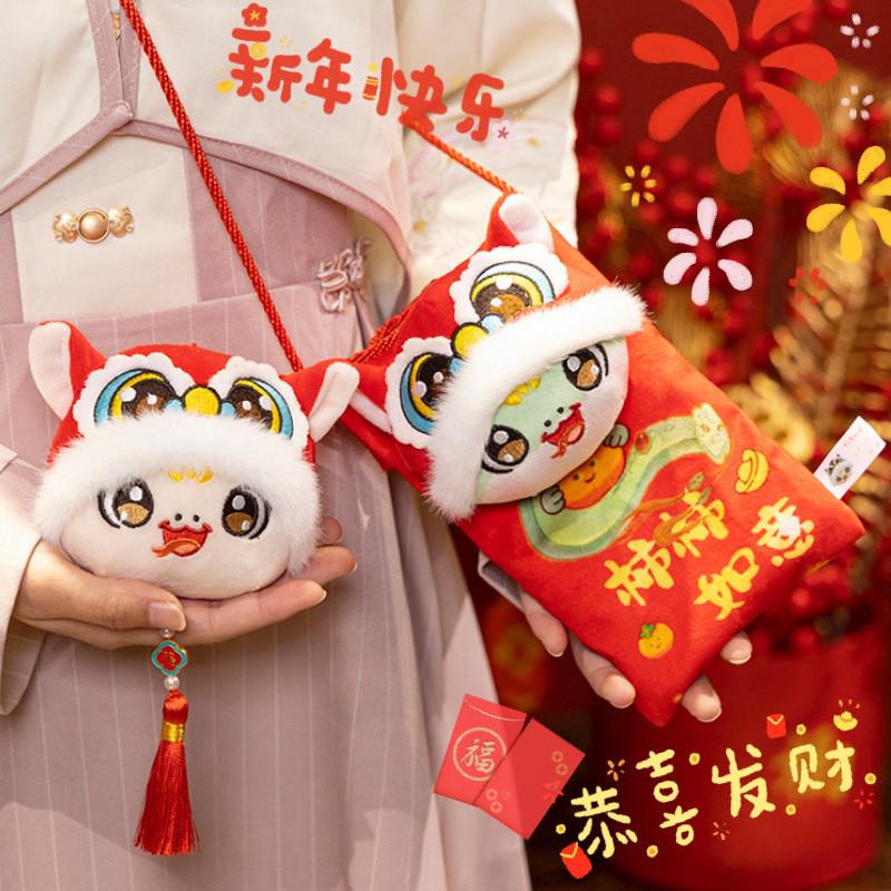 Chinese New Year Plush Purse Pendant 2025 Snake Lucky Money Pocket Red Envelopes