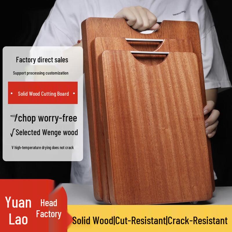 Sikai Zhuo Solid Ebony Wood Chopping Board 2.5cm