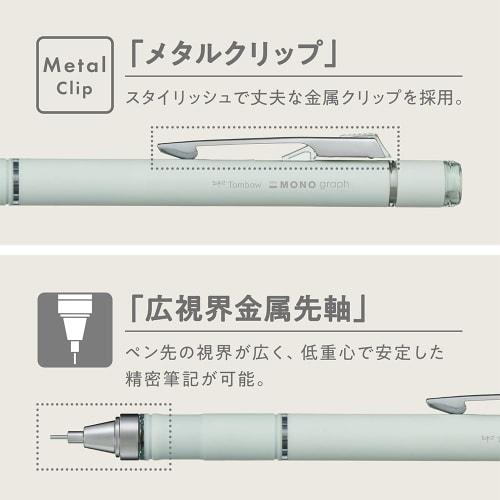 Tombow Mechanical Pencil 0.5mm MONO Monograph Grip (soft fit grip that reduces fatigue) Greige DPA-151C